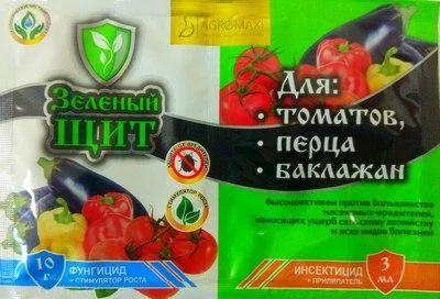 «Зелений щит для томатів, перцю і баклажанів» 10 р + 3 мл, оригінал