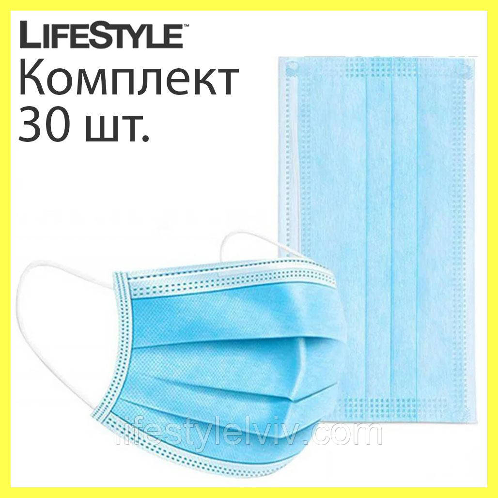 Захисна маска для особи, Комплект 30 шт., одноразова, з фіксатором