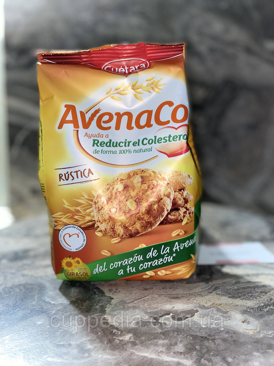 Вівсяне печиво AvenaCol Cuetara 300 грм
