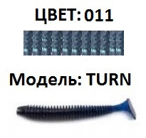 Силіконова приманка Revol Turn 70мм 011 (6шт./уп), фото 1