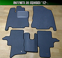 ЕВА коврики на Infiniti JX (QX60) '12-. EVA ковры Инфинити Джей Х КуХ60
