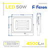 Світлодіодний LED прожектор Feron LL-6050 50 W 6400 K 4500 Lm білий, фото 4