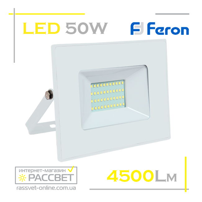 Світлодіодний LED прожектор Feron LL-6050 50 W 6400 K 4500 Lm білий