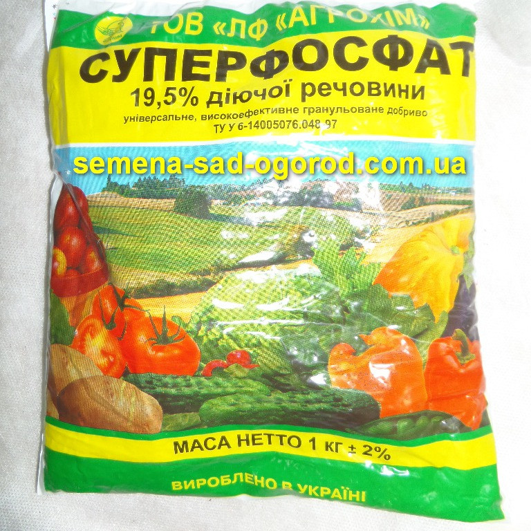 Суперфосфат добриво (P 18%), 1 кг — гранульоване, ефективне фосфорне добриво