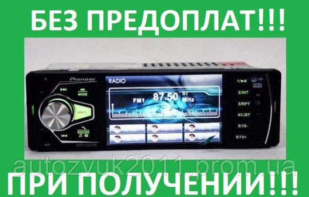 Автомагнітола Pioneer 4038 CRB + Bluetooth + Пульт на Кермо (4x50W) C