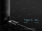 Електробритва Xiaomi MiJia Electric Shaver S500 Чорний (S500 NUN4108CN), фото 5