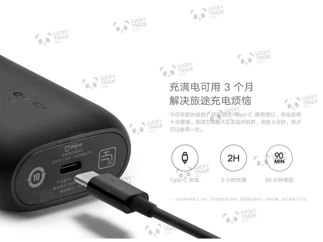 Электробритва Xiaomi MiJia Electric Shaver S100 Оригинал Черный (MSX201) - фото 9 - id-p1261753441