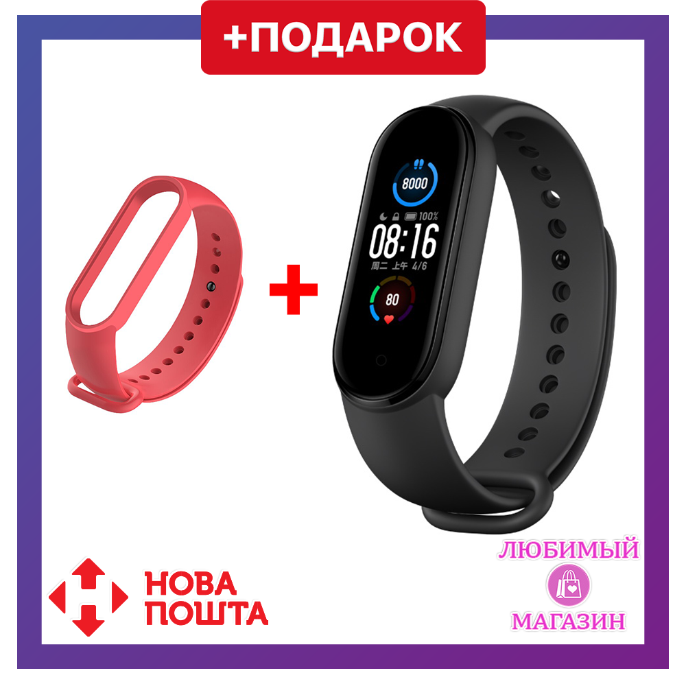 Фитнес Браслет Xiaomi Mi Band 5. M5 Трекер. Топ РЕПЛИКА! — Купить ...