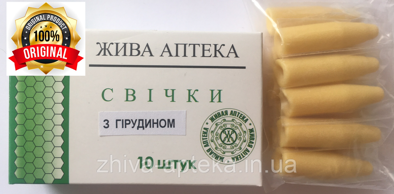 Світи з ґірудином
