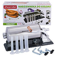 Шприц для ковбас з нержавіючої сталі з 4 насадками KM-6507