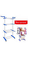 Багатоярусна сушарка для білизни, речей, одягу Garment rack with wheels No K12-120 складана