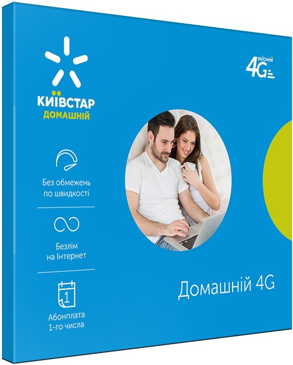 Безлимитный тариф Киевстар 4G
