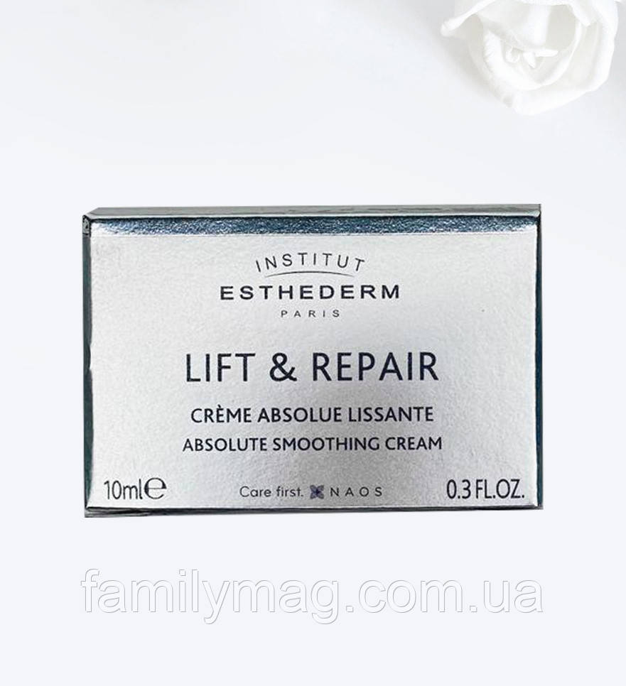 Розгладжувальний крем Lift&Repair ABSOLUTE SMOOTHING CREAM Institut Esthederm 10 мл