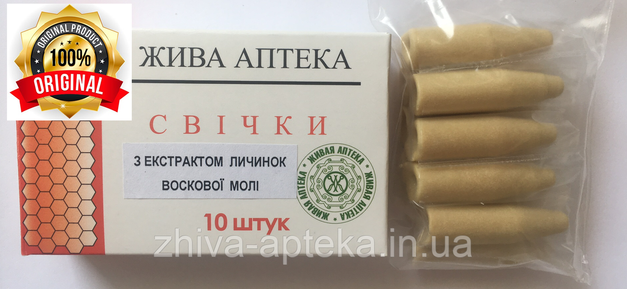 Свечи с настойкой восковой моли и пчелиным подмором