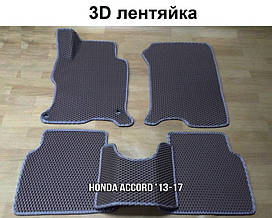 ЕВА коврики на Honda Accord 9 '13-17 5