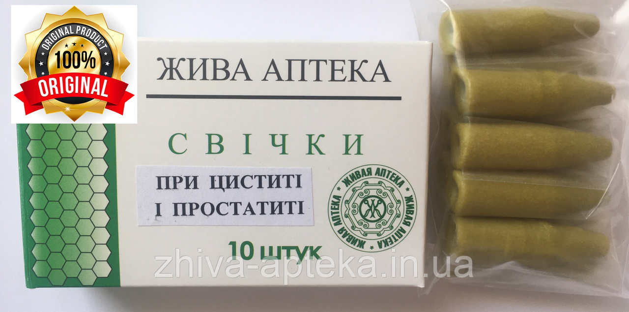 Свічки при циститі і простатиті