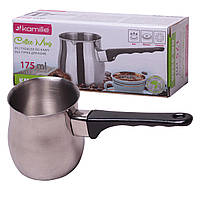 Турка для кави 175мл з нержавіючої сталі для індукції