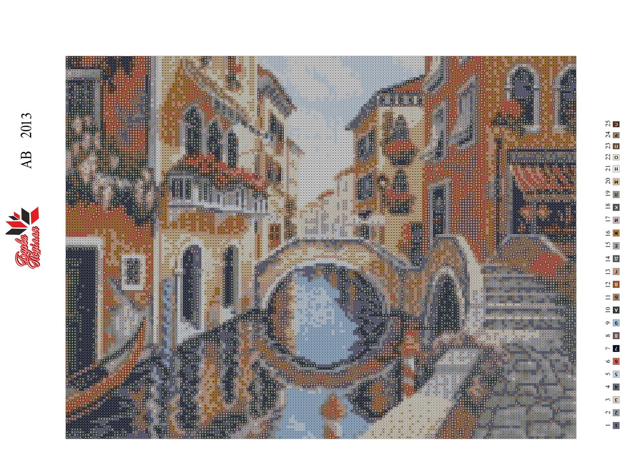 Алмазна вишивка АВ 2013