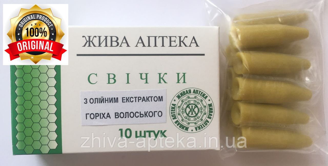 Свіжі з маслом чорного волоського горіха