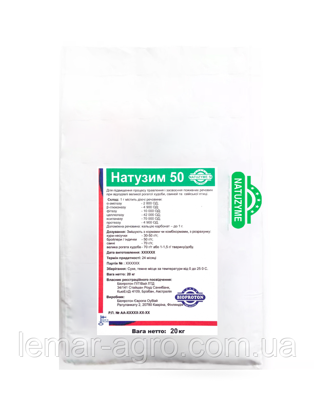 Мультиферментний комплекс Натузим Natuzyme 50 Bioproton (Фінлядія)