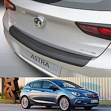 Пластикова захисна накладка на задній бампер для Opel Astra K 5 Door 2015+