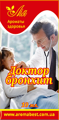 Аромакомпозиція Лія Доктор Бронхіт 10 мл.