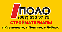 БУДМАТЕРІАЛИ ОПТОМ І В РОЗДРІБ ! 067 533 37 75 (Київстар,Viber)