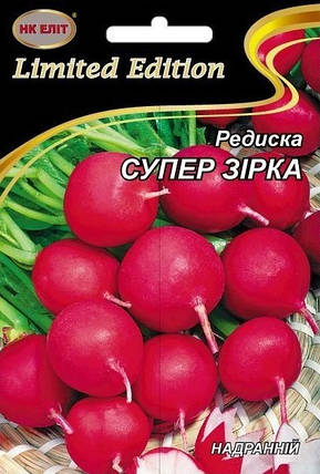 Редиска Супер Зірка 20 г, фото 2