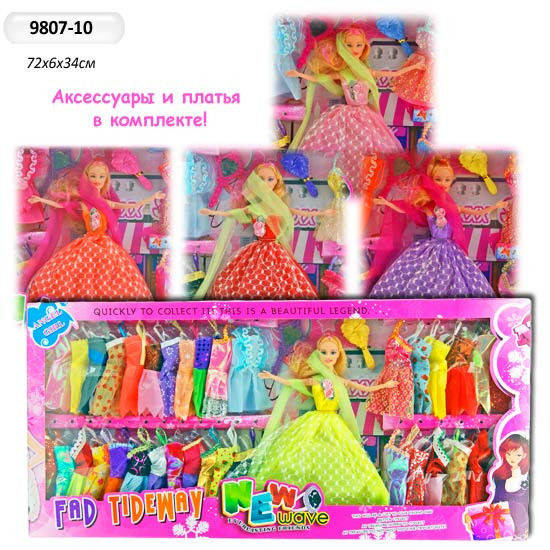 Лялька з набором нарядів - купити за найкращою ціною в Києві від