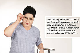 NELLI-CO | PERSONAL STYLE - історії реальних людей про взаємодію з одягом.