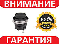 Кнопка без фиксации R13-507 250V 3A черная