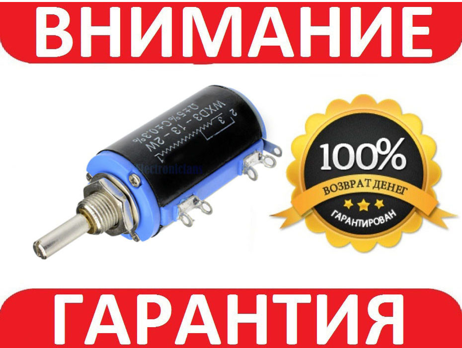 Багатообертовий потенціометр WXD3-13-2W 22K 2 Вт ***