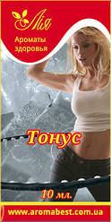 Аромакомпозиция Лія Тонус 5 мл