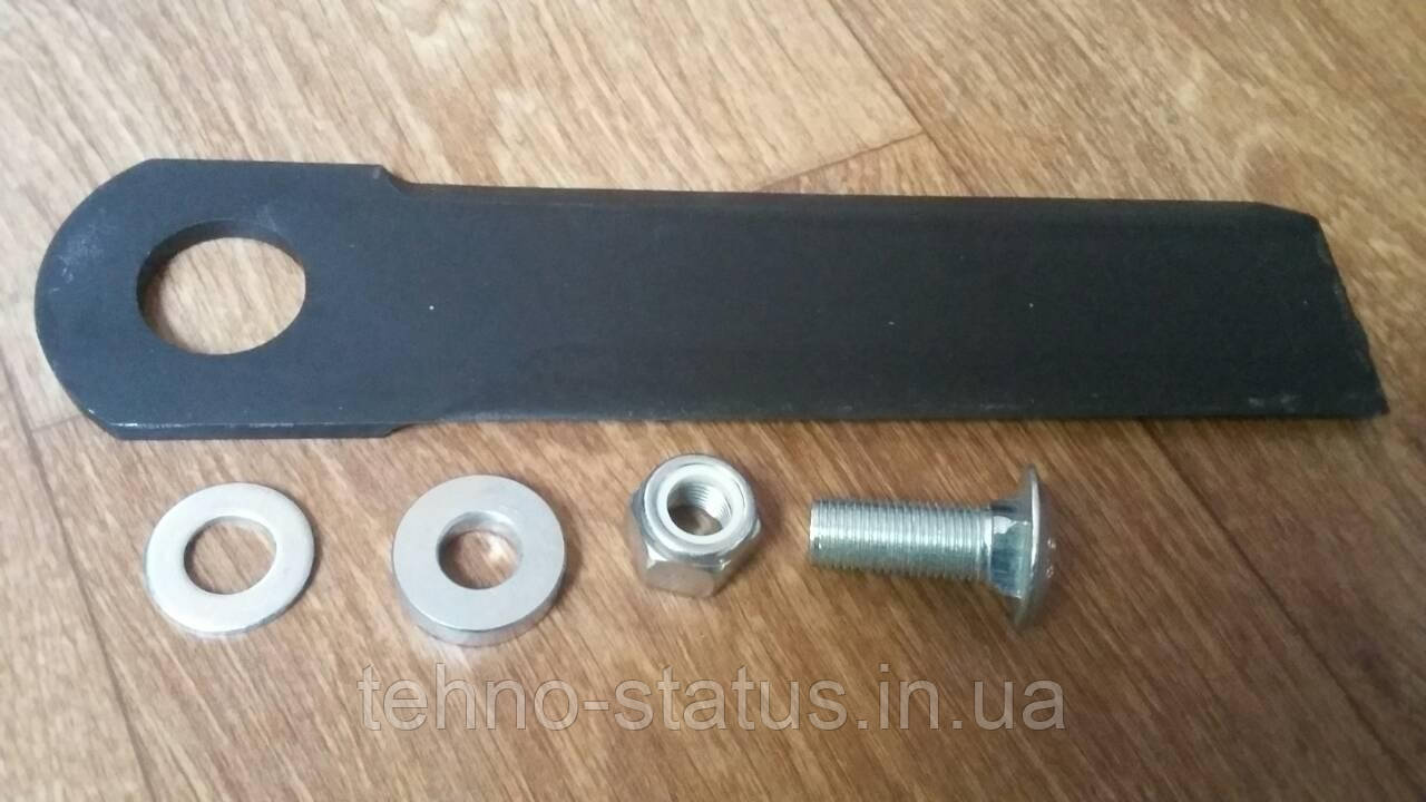11263 Ніж подрібнювача