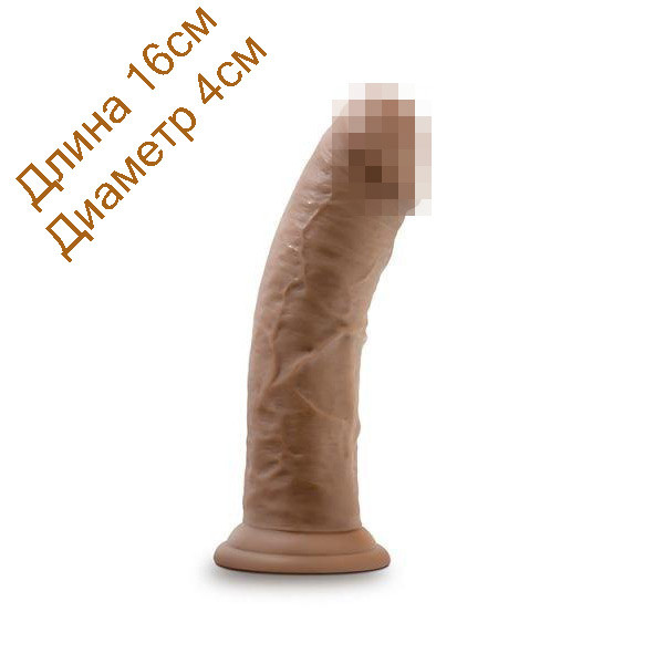 Дилдо з присоскою AU NATURAL 8INCH DILDO MOCHA 19см на 5 см, фото 1