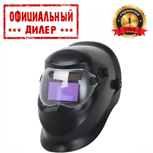 Маска зварювальника Хамелеон INTERTOOL SP-0064