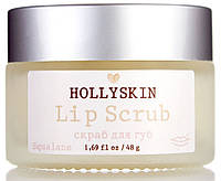 Скраб для губ відновлювальний Hollyskin Lip Scrub 48гр