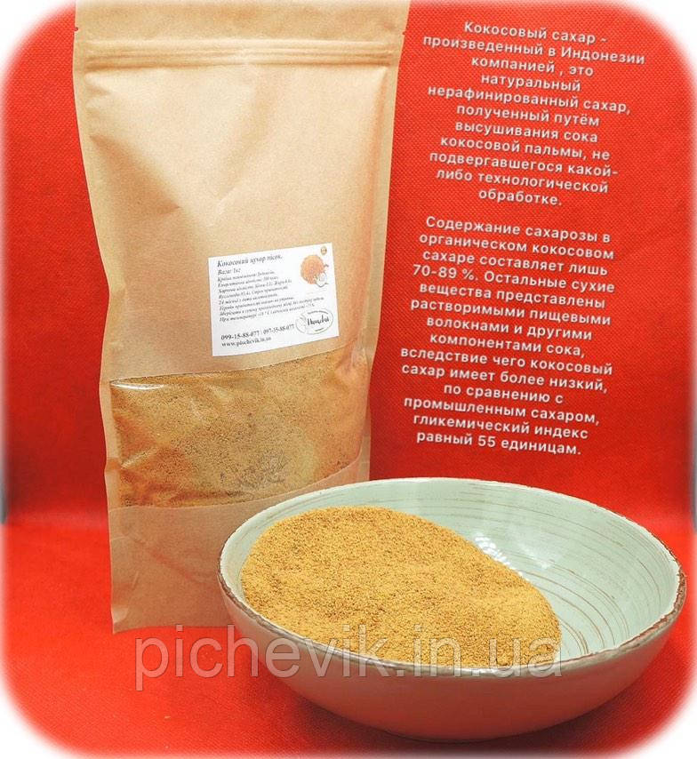 Кокосовий цукор (Інфезія) ЕКО. Вага: 500 грамів.