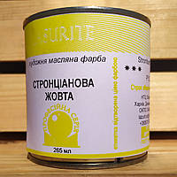 Стронциановая желтая (Strontium Yellow)