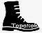 Topanok - Мужская и женская обувь, аксессуары.