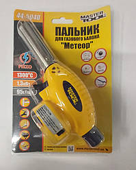 Пальник газовий c п'єзопідпалом Mastertool Метеор 44-5040