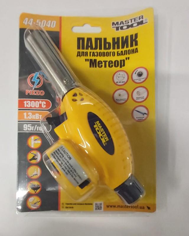 Горелка газовая c пьезоподжигом Mastertool Метеор 44-5040