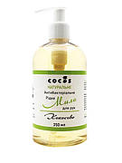 Антибактеріальне мило