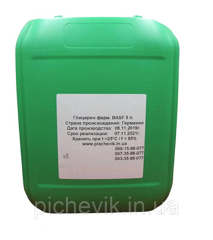 Гліцерин ТМ BASF (Німеччина) 99.9%.Вага:20кг., фото 1