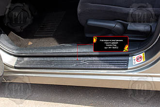 Накладки на внутрішні пороги дверей Honda Civic седан 2005-2008 р. в.