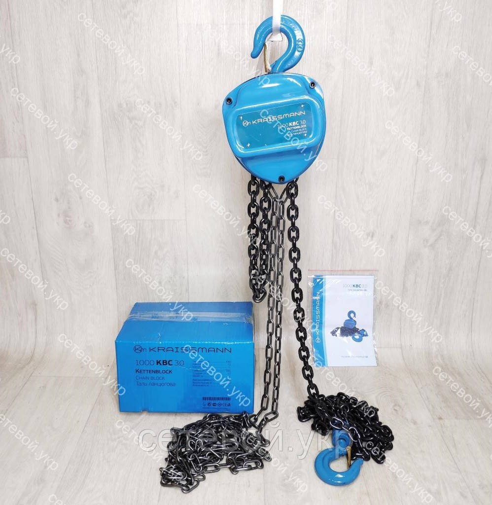 Таль ланцюгова на 1 тонну 3 метри KRAISSMANN лебідка