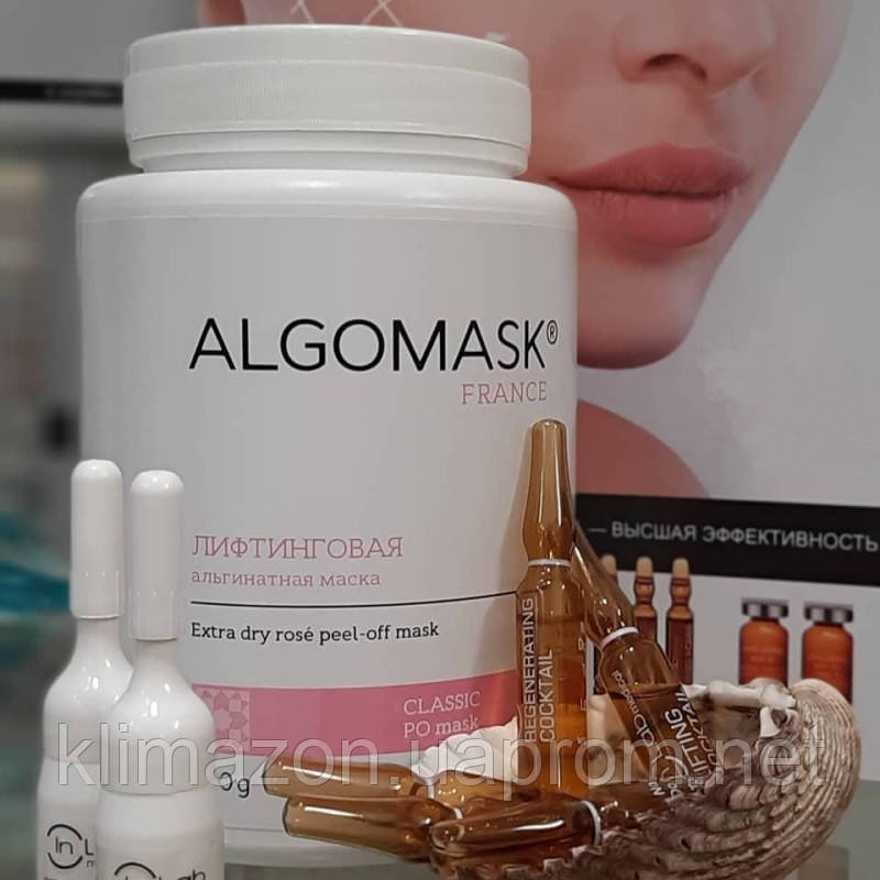 Лифтинговая альгинатная маска Extra dry rose peel-off mask, Algomask - фото 2 - id-p1254792117