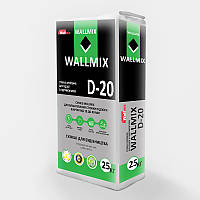 Стяжка WALLMIX D-20 для підлоги 25кг