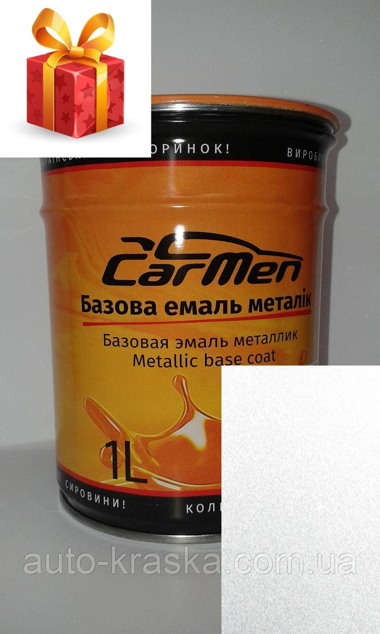 Автофарба CarMen Металік Skoda 9156 1л