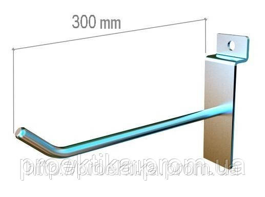 Гачок на экспопанель одинарний 300 мм
